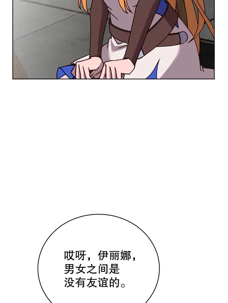 90.新朋友10