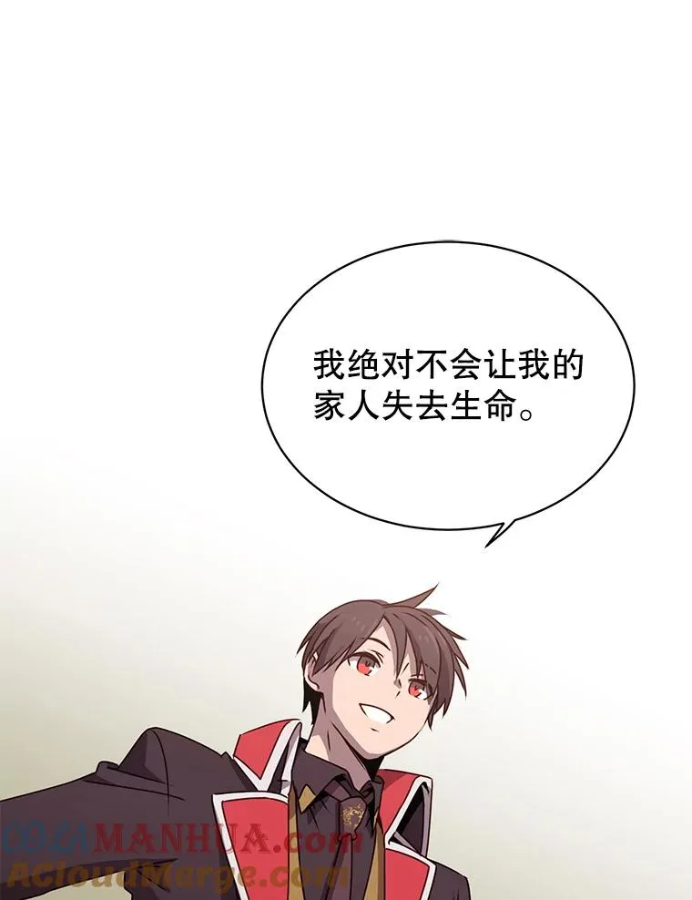 32.领地现状60