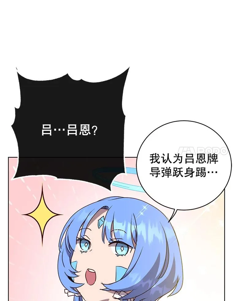 110.第二场考试86