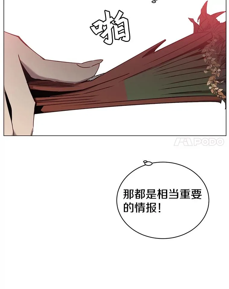 30.领地19