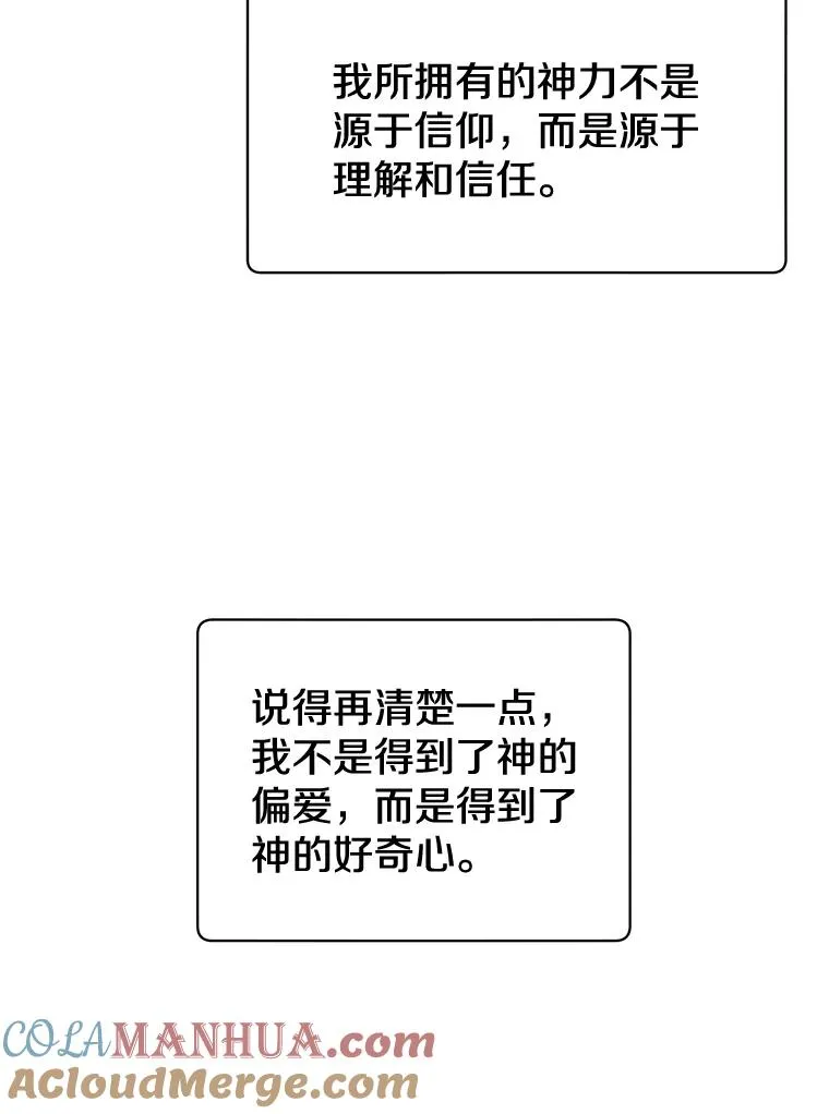 25.净化52