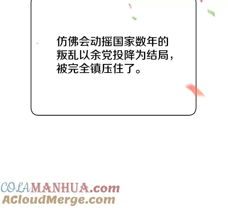 127.王妃自杀68