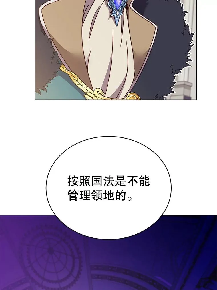 45.国政会议93