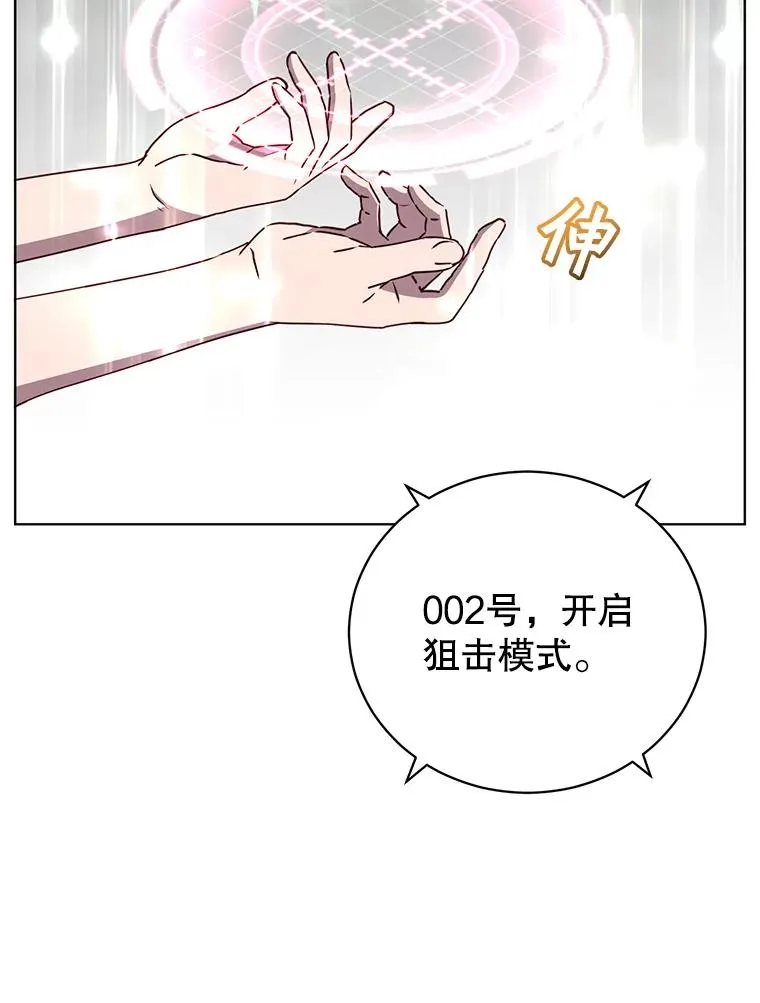 98.指挥霸天编队94