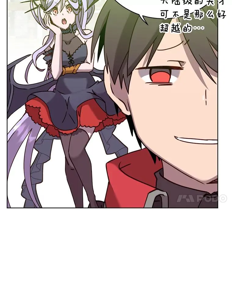87.冻结魔法9