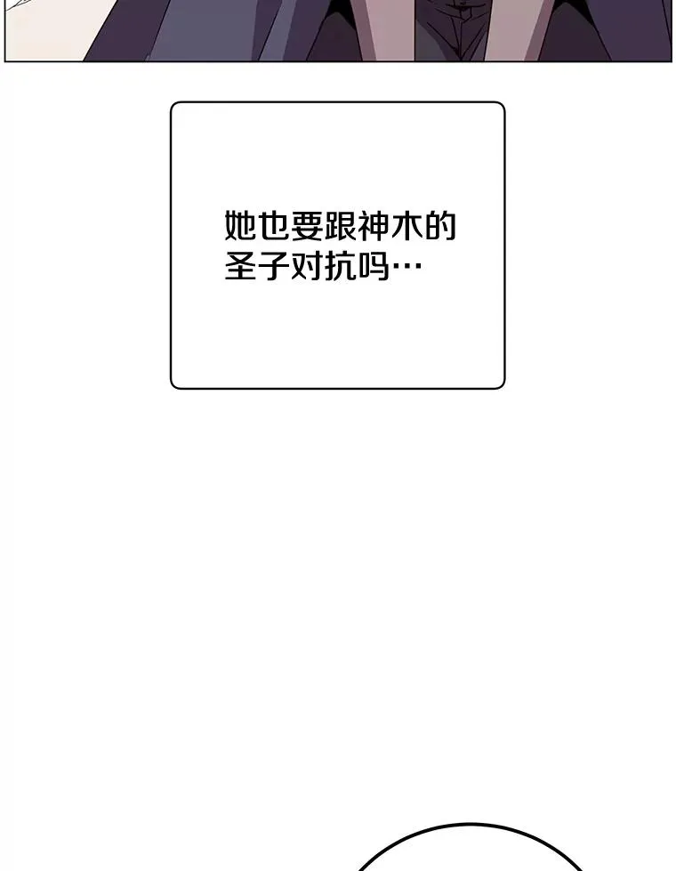 150.爸爸？50