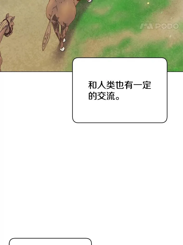 47.到访矮人部落37