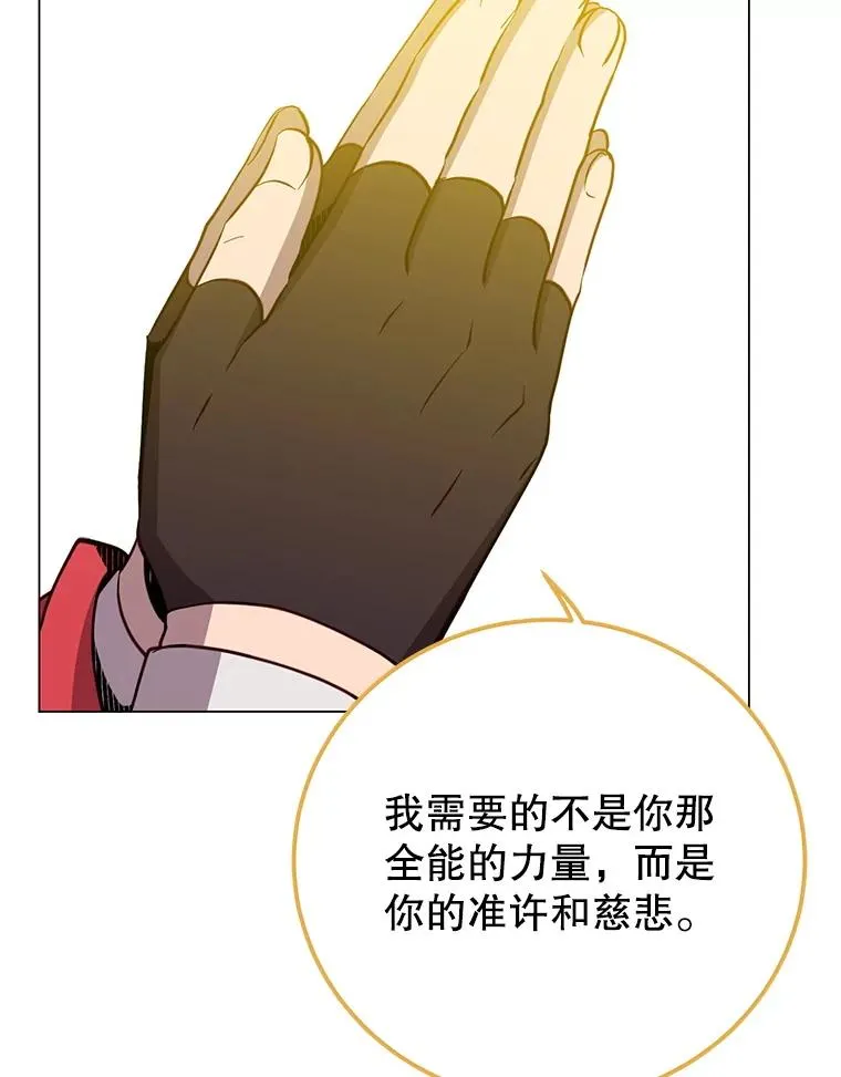 159.死亡之路现身63