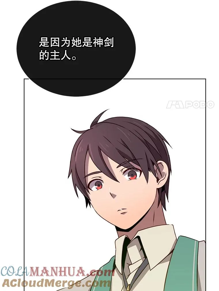 13.剑之公主60