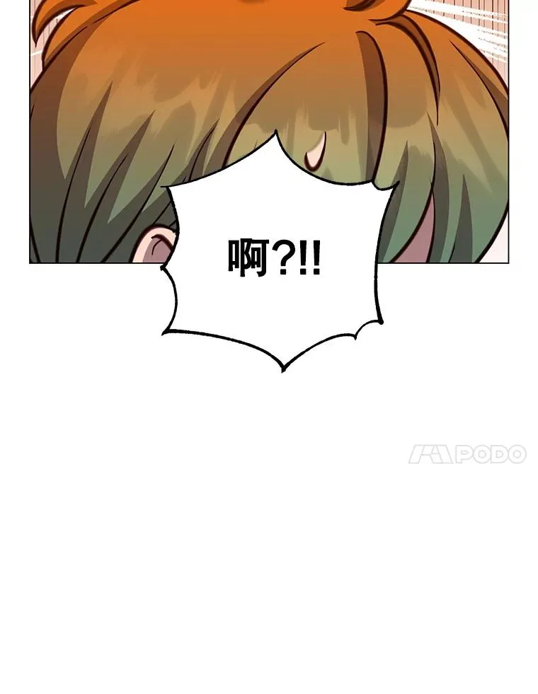 178.爱娜贝尔50