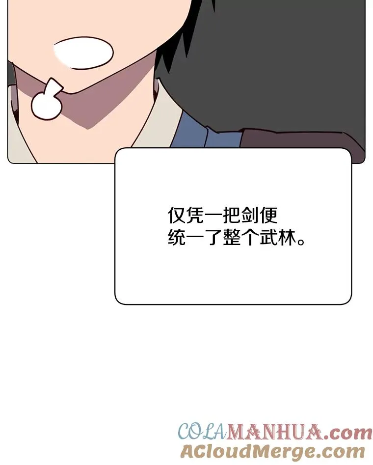 54.对战魔兽56
