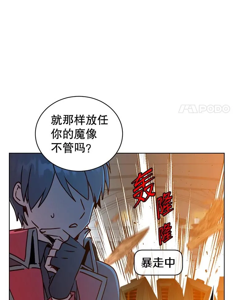 92.危险降临？13