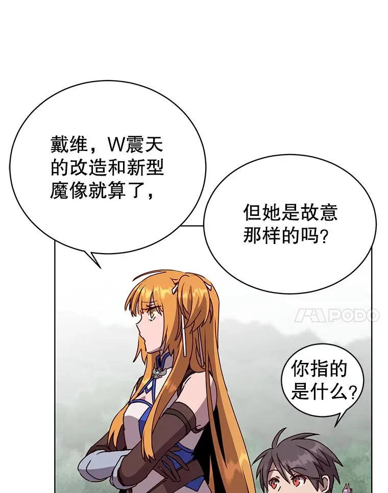 98.指挥霸天编队26
