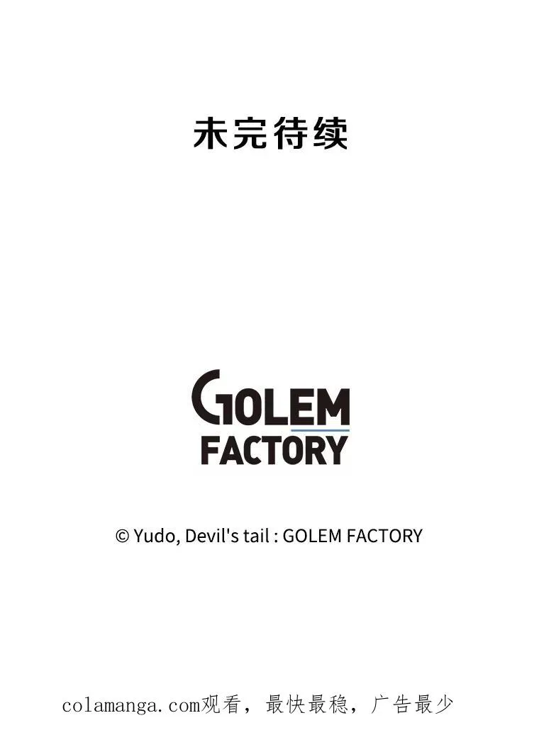175.说谎的原因110