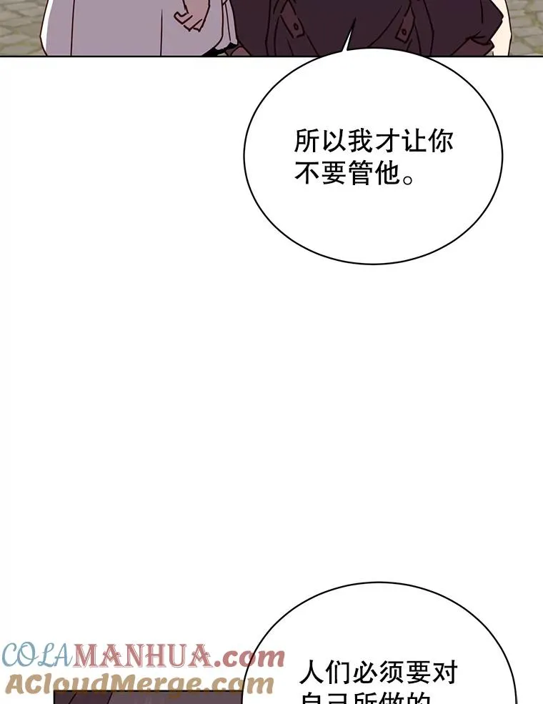100.前往琳迪斯的首都88
