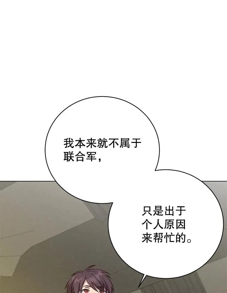 161.戴维的计划34