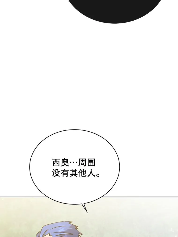 84.W震天第二代81