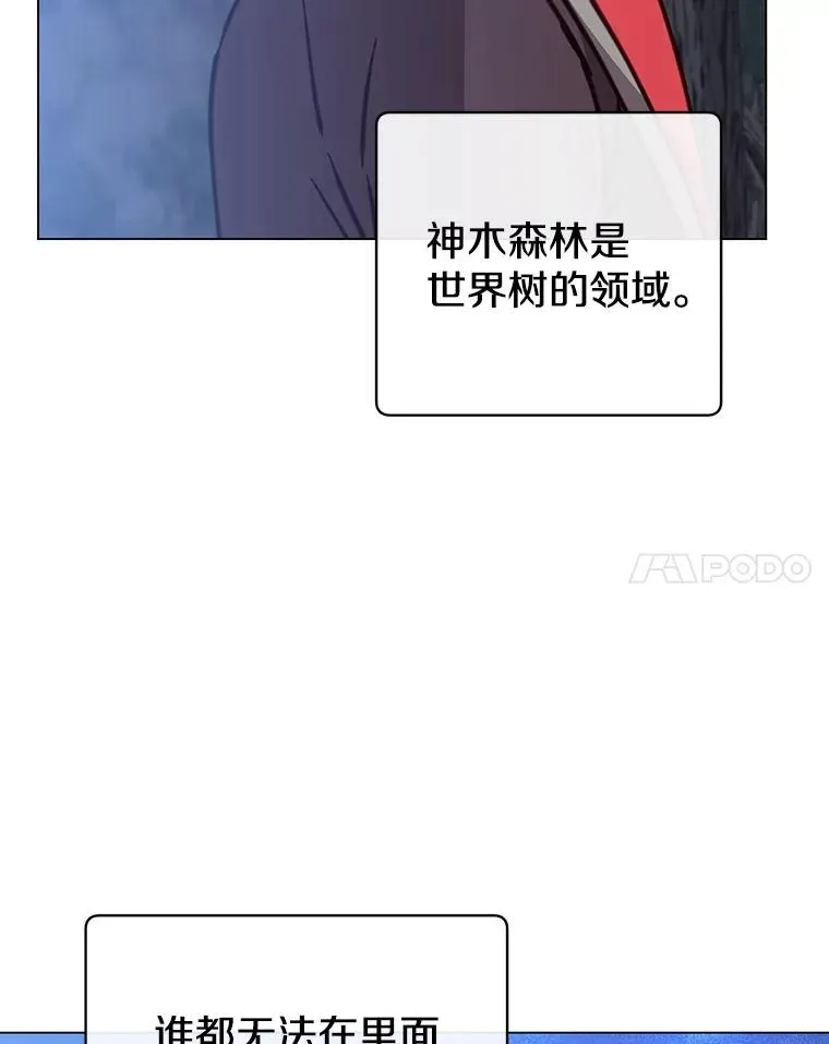 182.神木圣地34