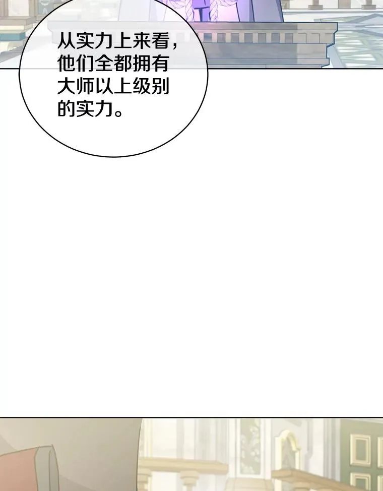 85.违反盟约50