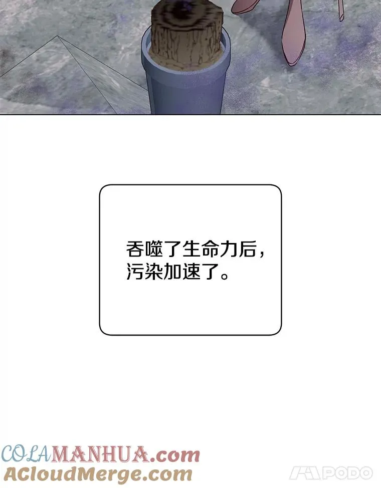135.混血妖精40