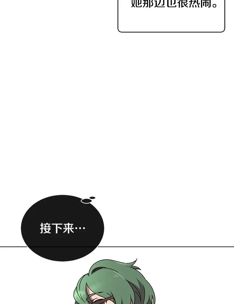 14.前夜庆典14
