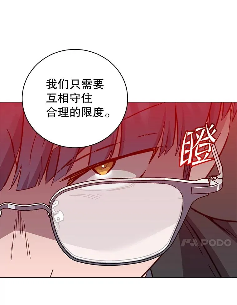 174.军事同盟87
