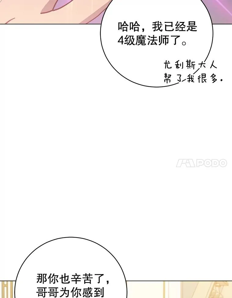 175.说谎的原因74