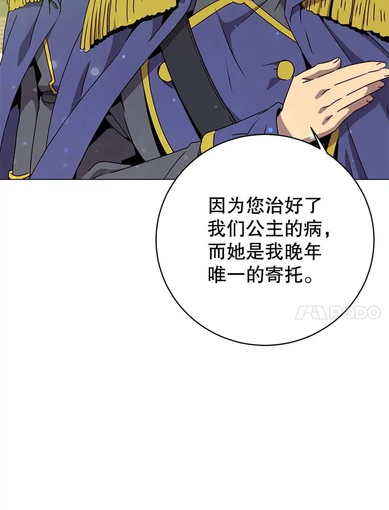 129.运水设施34