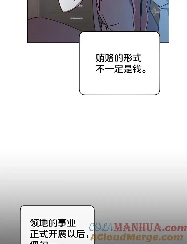 57.云璃来访4