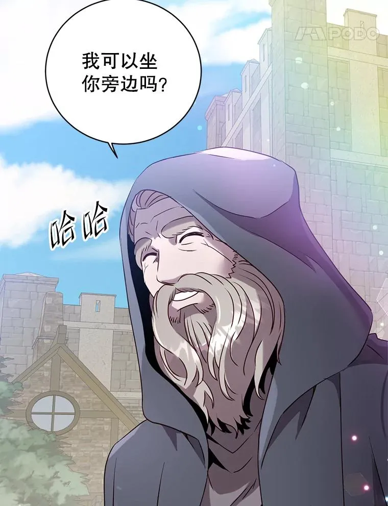 131.跟贤者下棋13