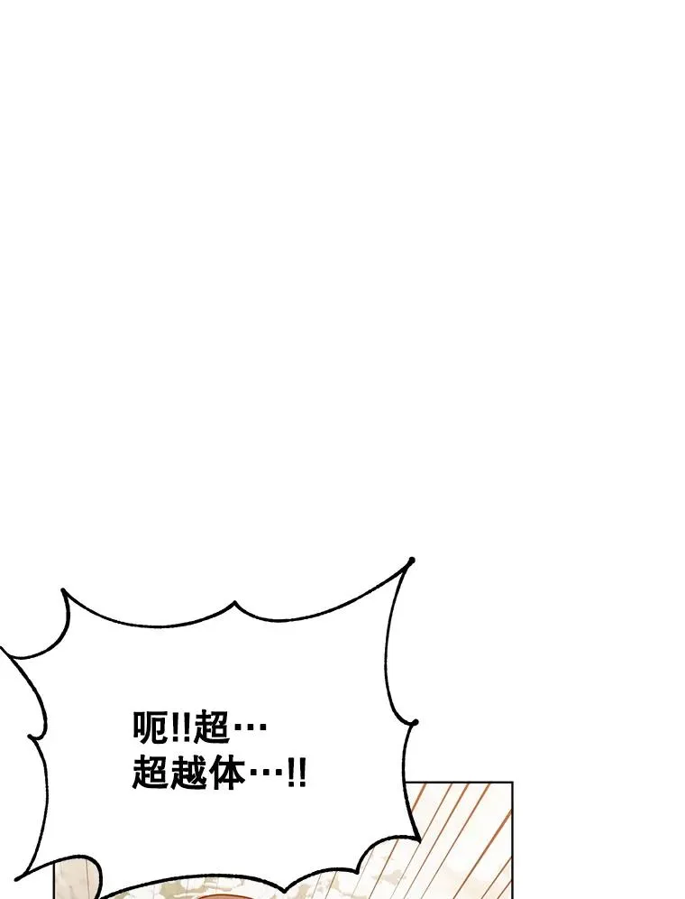 117.尚德拉1号67