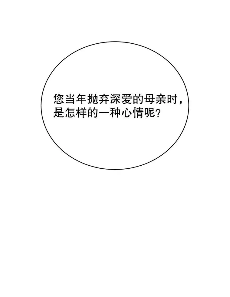 28.见魔王74