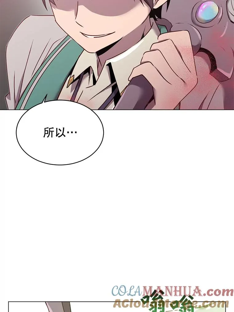 24.真正的剑术8