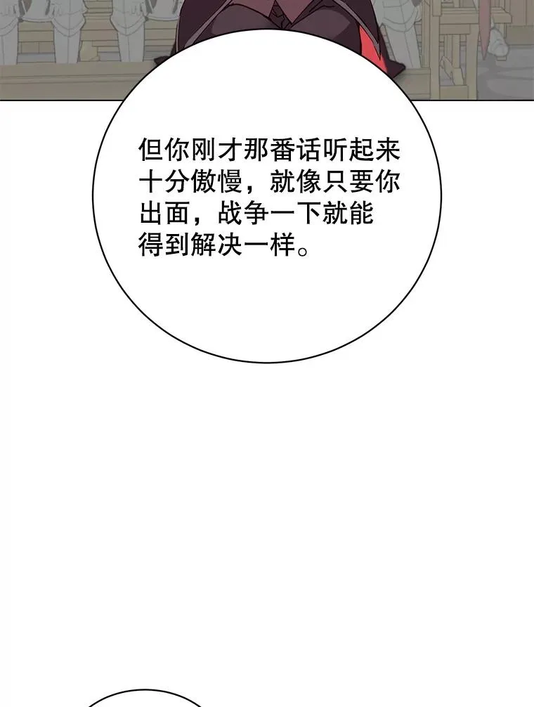 156.你会后悔的94