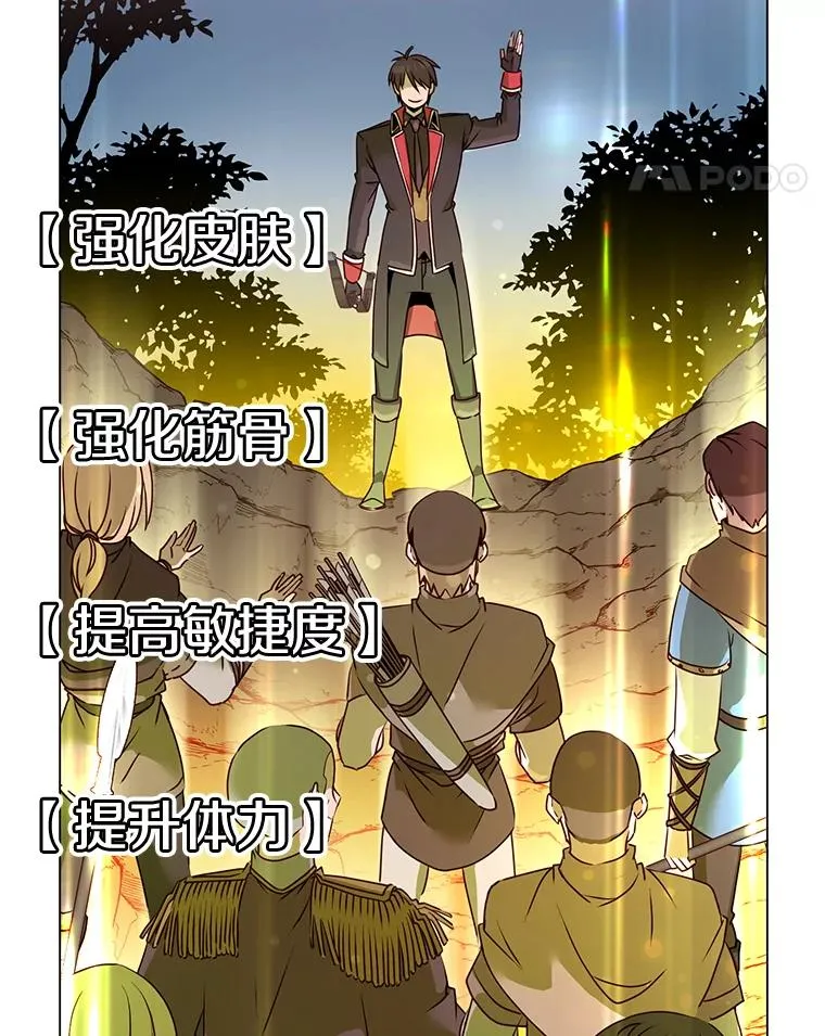 33.攻打哥布林10