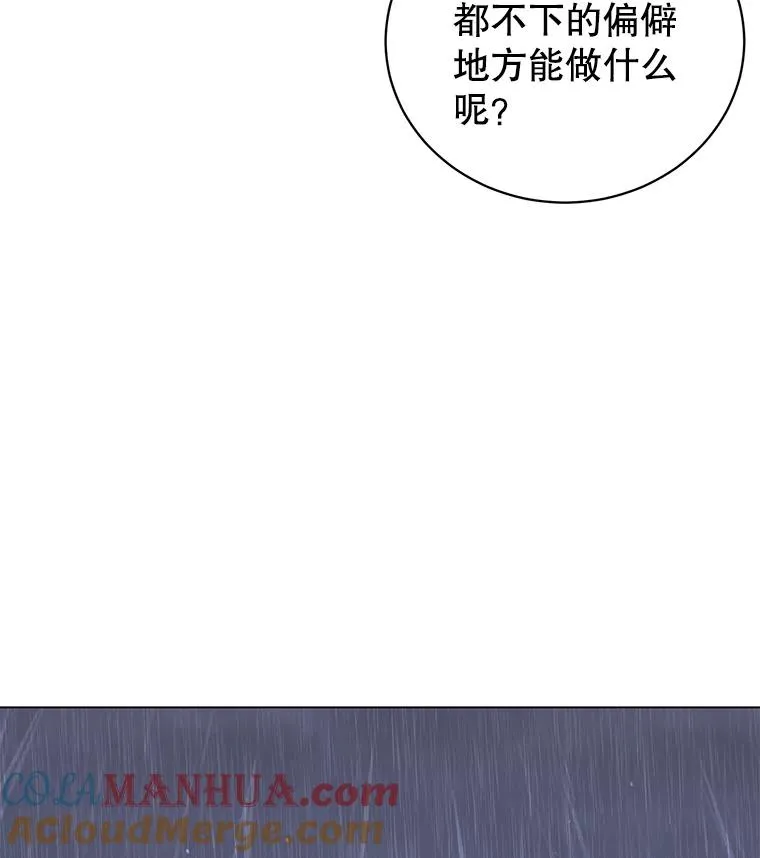 36.开垦土地44