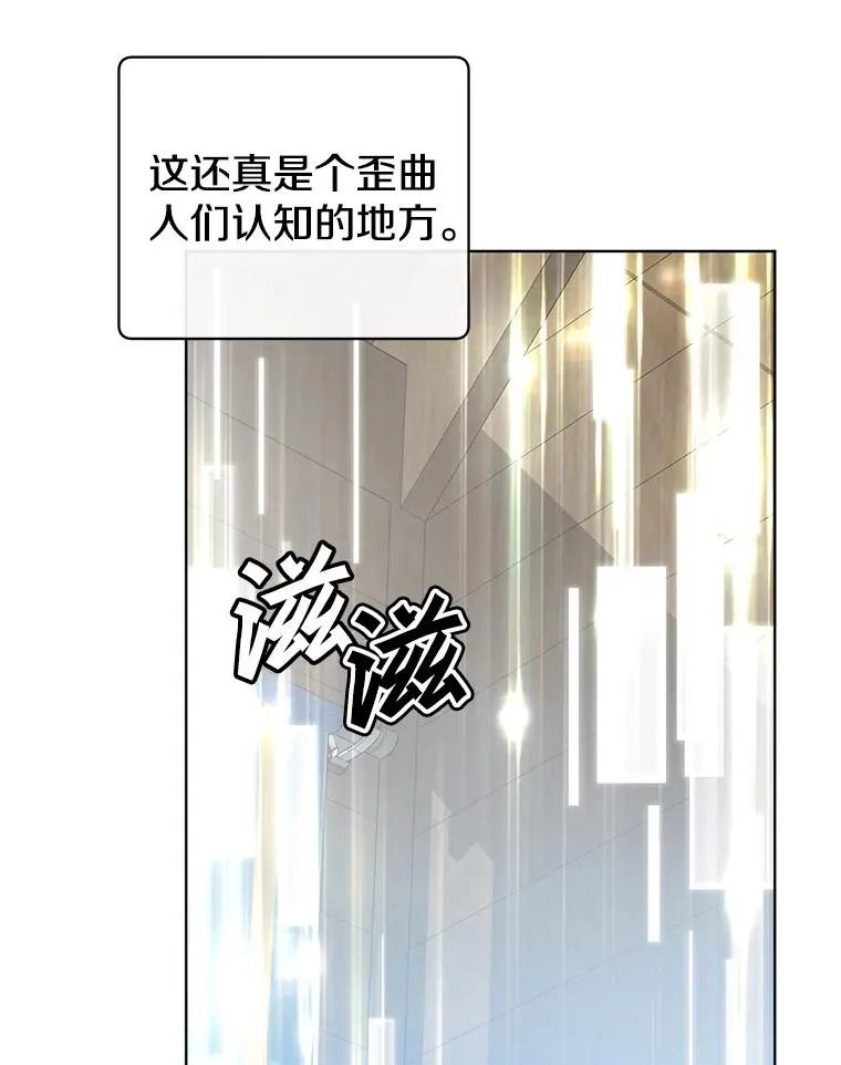 107.第二桩生意71