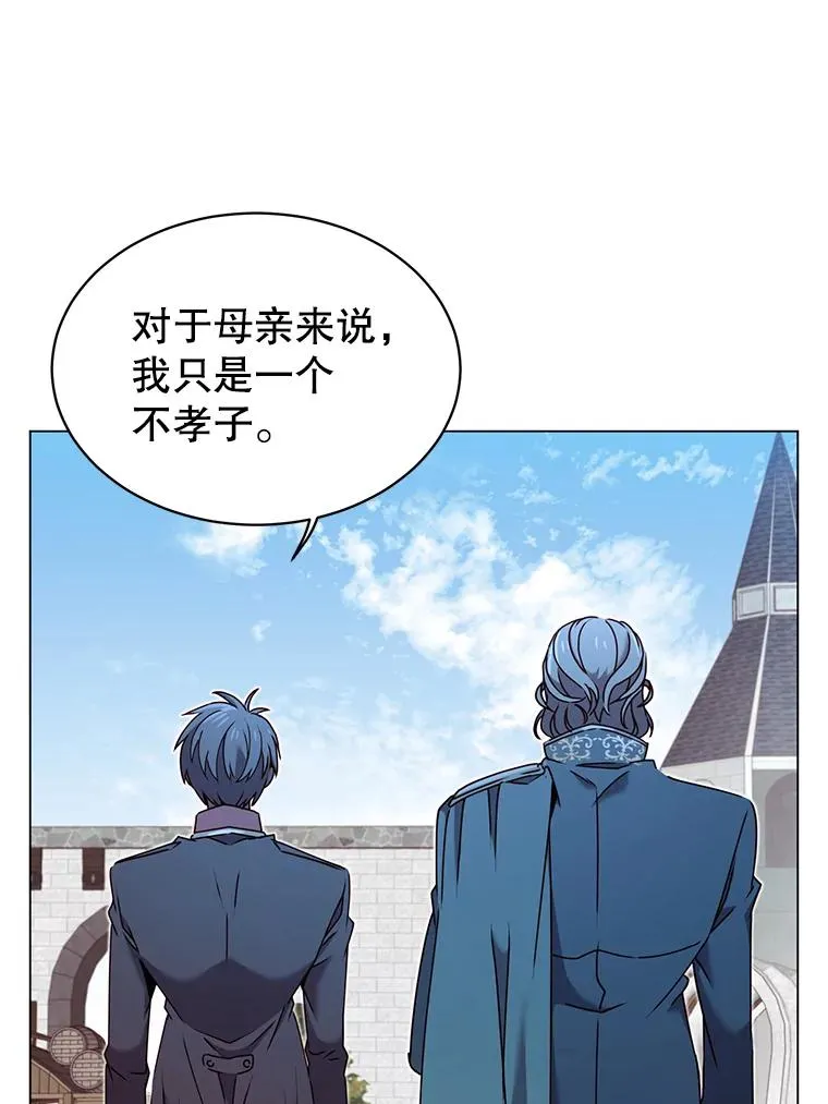 31.到达领地14