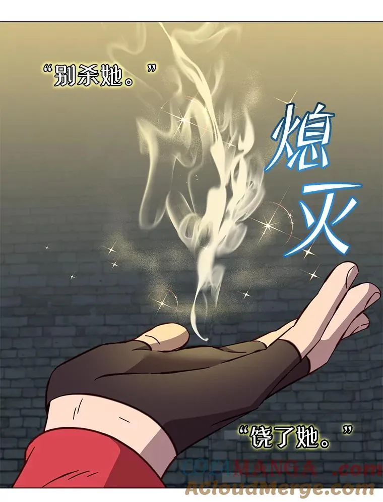 168.点醒爱丽丝52