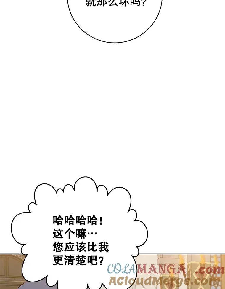 156.你会后悔的68