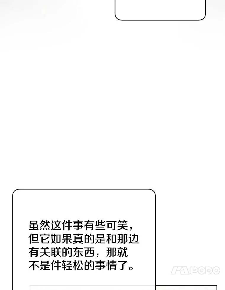 106.神梦9