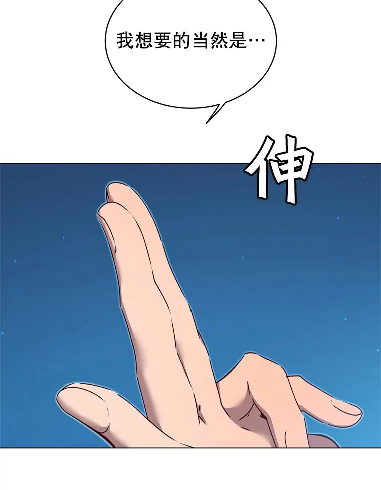29.捅兔子窝94