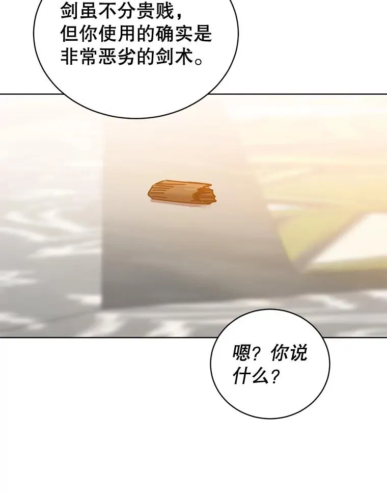 88.加入无敌强者42