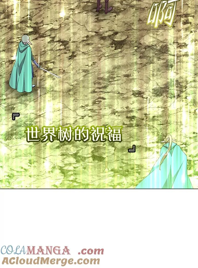148.世界树疯了28