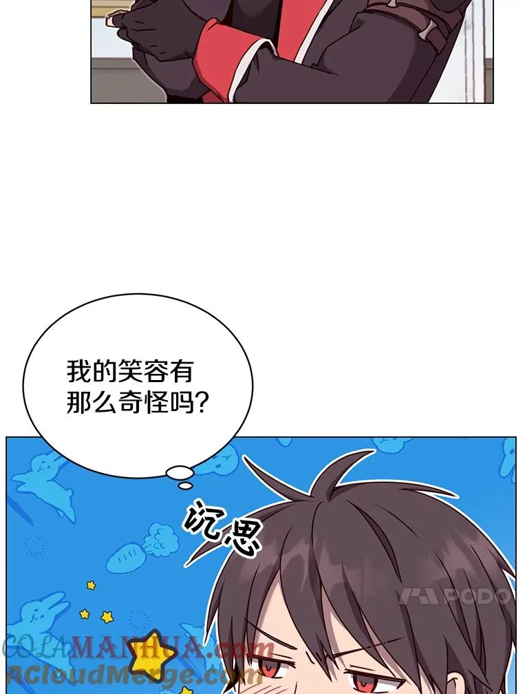 45.国政会议12