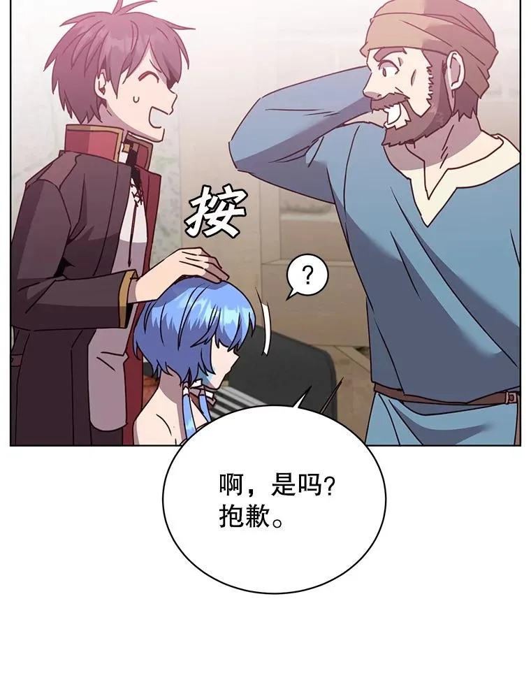 100.前往琳迪斯的首都65