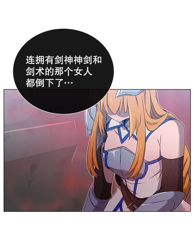 24.真正的剑术85