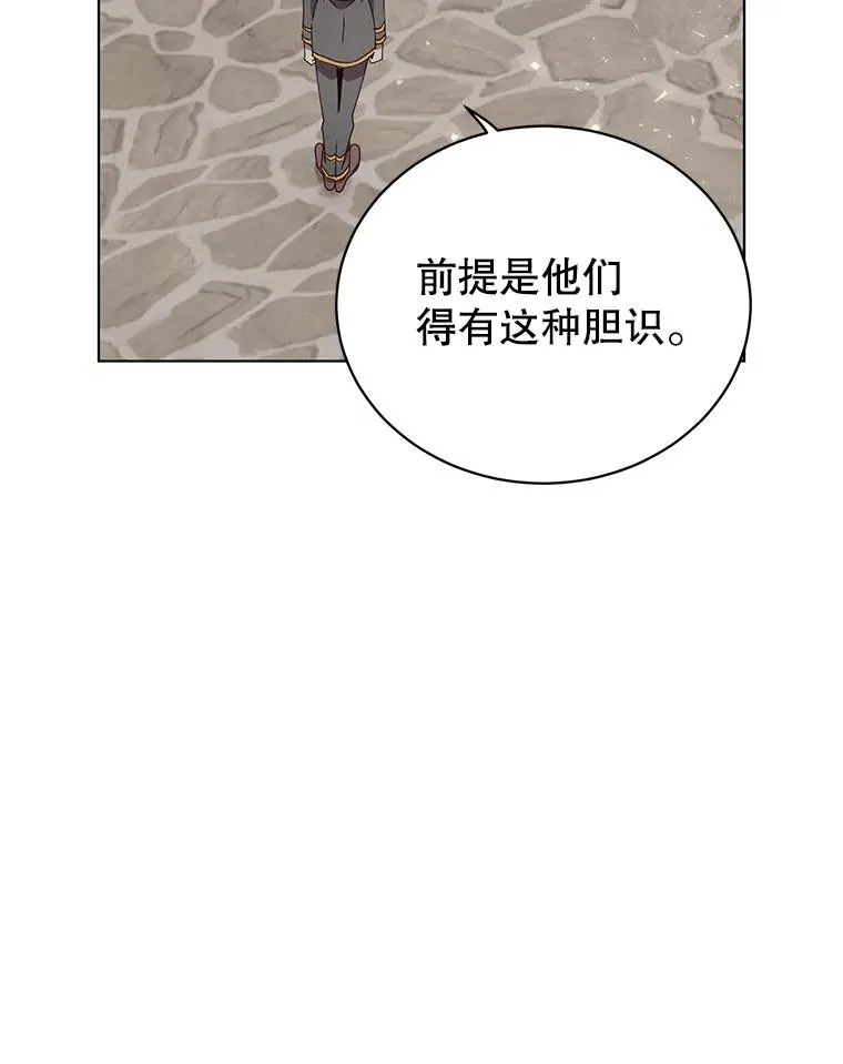 74.联姻82