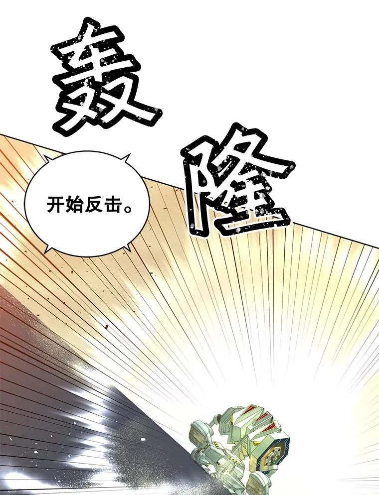 87.冻结魔法26