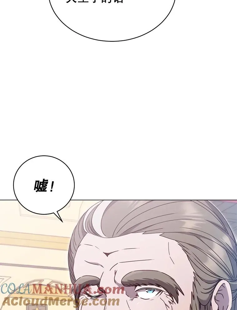 38.得到月之草112